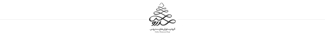 صفحه نخست